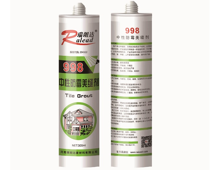 美縫劑什么牌子好,？R998美縫劑的性能及優(yōu)勢