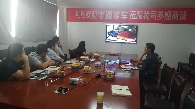 車用膠粘劑專項(xiàng)戰(zhàn)略性商談之宇通客車