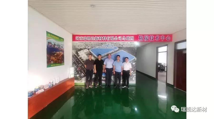 Mr. Lin Yimin, President of RPM Asia Pacific, visited Ruilangda for inspection and negotiation of cooperation