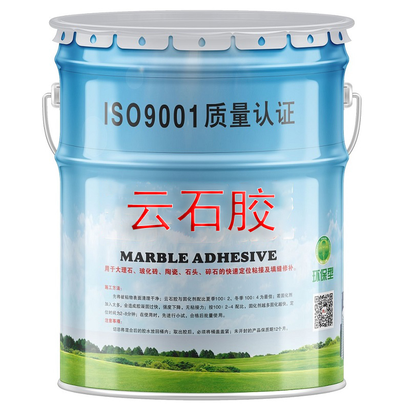 云石膠基本用途知識(shí)